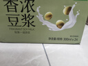 清美醇豆漿豆味蜂蜜味香濃即食家庭瓶裝早餐豆漿新鮮常溫免煮口味可選 香濃豆漿300ml*24瓶【原味】百毫升5.1g蛋白質(zhì)含量 曬單實(shí)拍圖