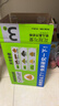 花冠與愛(ài)3段奶粉嬰幼兒配方添加A2奶源含6種HMO益生菌奶粉12-36月 【囤貨必備】三段 800g*6罐裝 曬單實(shí)拍圖