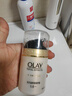 玉蘭油（OLAY）多效面霜50g補水潤膚抗皺緊致保濕面霜護膚品新年禮物送女友 曬單實(shí)拍圖
