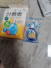 漢誠軼方葉黃素滴眼液視物模糊老花流淚眼癢紅血絲眼疲勞眼干眼澀眼護理液 一盒 曬單實(shí)拍圖
