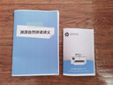 惠普（HP）9730/7730打印機a3a4彩色噴墨打印機復印掃描一體機 雙面打印a3a4雙面復印掃描a4 觸摸屏辦公家用 9730（雙頻wifi/有線(xiàn)+U盤(pán)口）替代7730 曬單實(shí)拍圖
