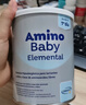 AminoBaby西班牙安心敏氨基酸配方粉氨基酸奶粉牛奶蛋白過(guò)敏適用 400g*1罐 曬單實(shí)拍圖