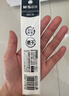 晨光（M&G）文具0.5mm黑色按動(dòng)中性筆替芯 速干ST頭刷題大容量筆芯 i-write考試專(zhuān)用替芯 30支/桶2637A 曬單實(shí)拍圖