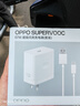OPPO 原裝 SUPERVOOC 67W 超級閃充充電器（套裝） 適配一加華為 iphone17 系列 手機充電器 京東自營(yíng) 曬單實(shí)拍圖