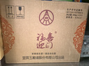 五糧液股份出品 福喜迎門(mén)紅福禮盒 濃香型白酒 52度500ml*2瓶*3盒送禮 曬單實(shí)拍圖