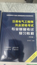 【真便宜】2026注冊電氣工程師基礎考試教材2026 供配電教材歷年真題試卷（全套4本） 曬單實(shí)拍圖