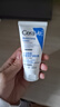 適樂(lè )膚（CeraVe）【試用體驗裝】呵護保濕潤膚霜50ml 曬單實(shí)拍圖