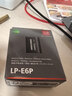 佳能（Canon） LP-E6P原裝電池 適用于R5二代 R5 R6 R62 R63 R7 5D4 5D3 6D2 90D 80D 70D 60D 7D 7D2 LP-E6P電池【原廠(chǎng)包裝】 曬單實(shí)拍圖