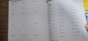 新東方口算題卡 二年級上冊 加減乘除天天練書(shū)籍 數學(xué) 曬單實(shí)拍圖