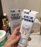 閃亮京配】醫用脫敏膏抗敏護齦  抗過(guò)敏敏感牙炎膏專(zhuān)用牙齦萎縮糊劑 120g/支【脫敏新體驗】 曬單實(shí)拍圖