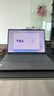 聯(lián)想【6期免息】筆記本電腦小新Pro16超能本 銳龍7 H 255 32G 1T 2.8K 120Hz OLED 便攜輕薄辦公本國補 曬單實(shí)拍圖