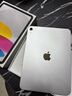 Apple/蘋(píng)果 iPad11英寸 A16芯片2025年款 平板電腦 (128GB WLAN版/學(xué)習辦公娛樂(lè ))銀色 曬單實(shí)拍圖