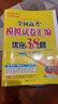 備考2026 恩波38套江蘇全國高考模擬試卷匯編優(yōu)化數學(xué)語(yǔ)文英語(yǔ)物理化學(xué)生物地理政治歷史江蘇28套 高中一二三輪總復習資料真題卷 新高考版 英語(yǔ) 38套 曬單實(shí)拍圖
