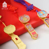 故宮文創(chuàng  )  如意金屬U盤(pán) 64G內存usb2.0 國潮創(chuàng  )意納福掛件禮品學(xué)習辦公生日開(kāi)學(xué)禮物 博物院禮品 富貴款 曬單實(shí)拍圖