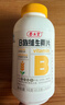養生堂維生素B族30片 補充多種復合維生素b族 b12b2b6vb葉酸煙酰胺 曬單實(shí)拍圖