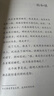 人教版快樂(lè )讀書(shū)吧三年級上下冊全套伊索寓言中國古代寓言克雷洛夫寓言故事安徒生童話(huà)稻草人格林童話(huà)小學(xué)生課外書(shū)閱讀書(shū)籍人民教育出版社必讀 【三年級下冊人教版】套裝3冊+同步作文 曬單實(shí)拍圖