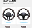 齊選汽車(chē)方向盤(pán)套四季通用超薄車(chē)把套車(chē)內高級感納帕皮防滑卡套男女款 納帕皮壓孔紋【尊貴黑】 曬單實(shí)拍圖
