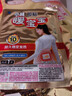 暖寶寶小林制藥暖寶寶貼32片自發(fā)熱暖貼冬季防寒保暖神器 三八節禮物 曬單實(shí)拍圖