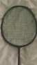 尤尼克斯YONEX羽毛球拍全碳素專(zhuān)業(yè)比賽天斧進(jìn)攻AX99PRO新款黑綠4U5空拍 曬單實(shí)拍圖
