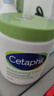 絲塔芙（Cetaphil）大白罐 550g 兒童面霜身體乳霜 秋冬專(zhuān)用 72h長(cháng)效滋潤 母嬰專(zhuān)用 曬單實(shí)拍圖