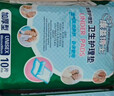 【京東物流】康益博士成人護理墊6090老年人隔尿墊床墊尿不濕中單 60*90成人護理墊10片 曬單實(shí)拍圖