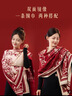 本宮好物故宮喜上梅梢紅披肩雙面本命年圍巾秋冬外搭新婚女生日禮物新年 禮盒 曬單實(shí)拍圖