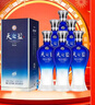 洋河 藍色經(jīng)典 天之藍52度520ml*6瓶 整箱裝 綿柔濃香型白酒年貨送禮 曬單實(shí)拍圖