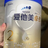 愛(ài)他美（Aptamil）卓傲幼兒配方奶粉3段（12—36月齡） 800g*1罐  卓傲自護益生元 曬單實(shí)拍圖