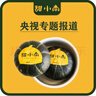 甜小南【熱銷(xiāo)100W+】山西正宗貝貝南瓜板栗味小南瓜貝貝嬰兒輔食香甜 經(jīng)典款 6-10個(gè)果 4.5斤 彩箱禮盒裝 曬單實(shí)拍圖