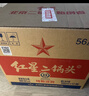 紅星二鍋頭綠瓶大二 純糧清香型白酒 自飲北京特產(chǎn) 年貨禮盒春節送禮 56度 500mL 12瓶 整箱裝 曬單實(shí)拍圖