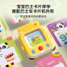 寶寶巴士卡片機1-3歲寶貝jojo赳赳早教機識字卡片機幼兒兒童玩具啟蒙禮物 卡片機（200張卡片） 曬單實(shí)拍圖