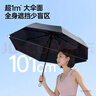 名創(chuàng  )優(yōu)品（MINISO）加大超輕防UV素色三折防曬傘 黑色 女防曬傘夏日必備小巧折疊傘 曬單實(shí)拍圖