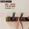 金牌廚柜（GOLDENHOME）胡桃木掛鉤試衣間免打孔入戶(hù)門(mén)后掛衣架墻上壁掛玄關(guān)衣服帽8鉤 曬單實(shí)拍圖