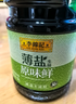 李錦記薄鹽生抽1.52kg*2【減鹽 一級】健康更安心 控鹽點(diǎn)蘸拌灼醬油 曬單實(shí)拍圖