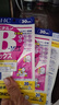 蝶翠詩(shī)（DHC）復合維生素b族片含8種b1b2b6b12高含量VB男女成人提升精力促代謝 120日周期裝(高性?xún)r(jià)比)-復合維B片 60粒*4袋 曬單實(shí)拍圖