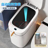 佳幫手智能感應垃圾桶8.1升感應開(kāi)蓋105只塑料垃圾袋衛生間家用 曬單實(shí)拍圖