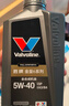 勝牌金皇6 全合成機油 汽機油 發(fā)動(dòng)機潤滑油 5W-40 SP A3/B4 1L 曬單實(shí)拍圖