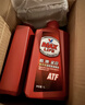勝牌星冠 全合成 自動(dòng)變速箱油 波箱油 ATF MAXLIFE 1L 曬單實(shí)拍圖