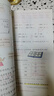 2026斗半匠課堂筆記三年級下冊數學(xué)人教版黃岡學(xué)霸筆記隨堂筆記同步教材全解小學(xué)生課前預習課后復習輔導書(shū) 曬單實(shí)拍圖