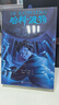 【25周年紀念版】哈利波特與鳳凰社 25周年紀念版  京東自營(yíng) 人民文學(xué)出版社 初版封面煥新重制 閱讀 童書(shū)  黑色星期五 一升二銜接 小升初銜接  曬單實(shí)拍圖