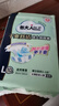包大人（Dr.P）干爽舒適成人紙尿褲基礎型L80片(腰圍:85-135cm)老年人產(chǎn)婦尿不濕 曬單實(shí)拍圖