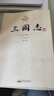 【全新正版 京倉次日達 秒開(kāi)票】三國志（套裝共4冊 國學(xué)典藏版 裴松之注） 曬單實(shí)拍圖