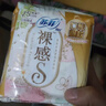 蘇菲裸感S原棉超柔軟貴族系列量乳木果極薄衛生巾超薄護墊 裸感S夜用290mm60片 曬單實(shí)拍圖