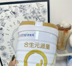 合生元（BIOSTIME）派星 嬰兒配方奶粉 1段(0-6個(gè)月) 法國進(jìn)口 800克 新國標 曬單實(shí)拍圖