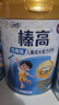 伊利QQ星榛高A2β-酪蛋白DHA/高鈣兒童成長(cháng)奶粉4段3歲+700g*6罐 曬單實(shí)拍圖