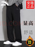 安踏加絨運動(dòng)褲男2026秋冬季新款加厚直筒寬松男士休閑褲子男款棉衛褲 黑色（加絨直筒-拉鏈口袋） XL /180(140-160斤） 曬單實(shí)拍圖