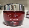 玉蘭油（OLAY）大紅瓶面霜80g抗皺緊致抗衰老女士保濕面霜護膚品新年禮物女 曬單實(shí)拍圖