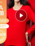 紅豆內衣女7A抑菌升級純棉大紅本命年套裝圓領(lǐng)薄款打底秋衣秋褲 曬單實(shí)拍圖