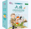 大貓英語(yǔ)分級閱讀五級套裝 Big Cat（小學(xué)四、五年級 讀物19冊+家庭閱讀指導3冊 點(diǎn)讀版 附掃碼音頻） 曬單實(shí)拍圖