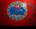 沃隆純堅果禮盒14袋2400g金玉滿(mǎn)堂高檔節慶禮盒零食干果炒貨大禮包 曬單實(shí)拍圖